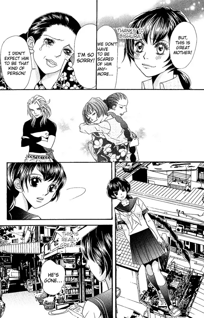 Reikai Bidan Chapter 4 page 25 - Chapter 4: Like a Beautiful Hellish Demon [END]