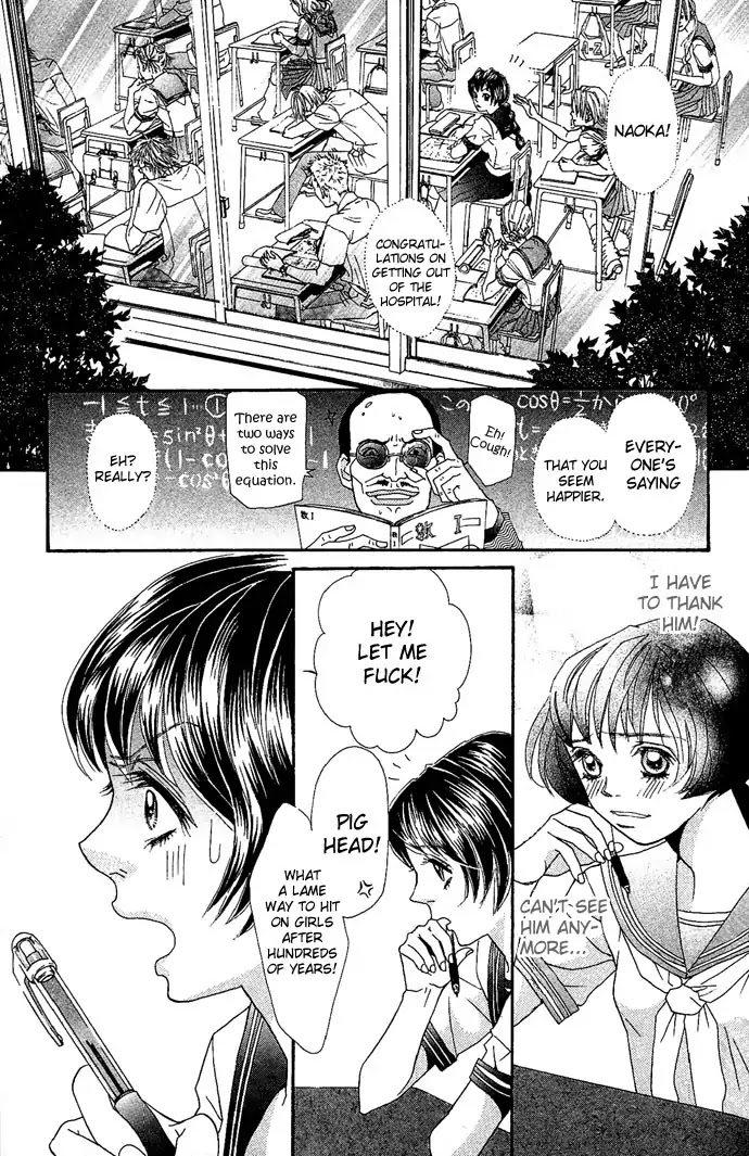 Reikai Bidan Chapter 4 page 26 - Chapter 4: Like a Beautiful Hellish Demon [END]