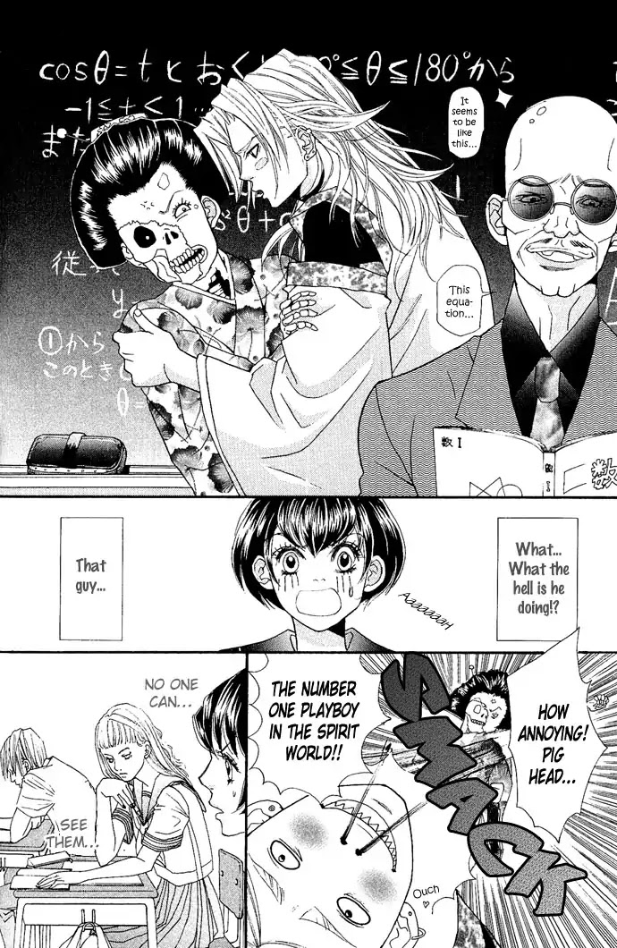 Reikai Bidan Chapter 4 page 27 - Chapter 4: Like a Beautiful Hellish Demon [END]