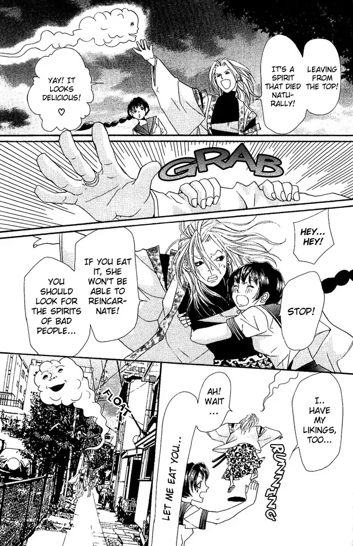Reikai Bidan Chapter 4 page 32 - Chapter 4: Like a Beautiful Hellish Demon [END]
