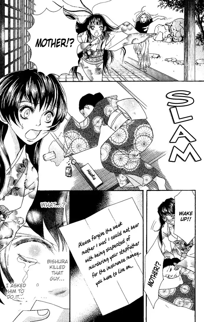 Reikai Bidan Chapter 4 page 42 - Chapter 4: Like a Beautiful Hellish Demon [END]