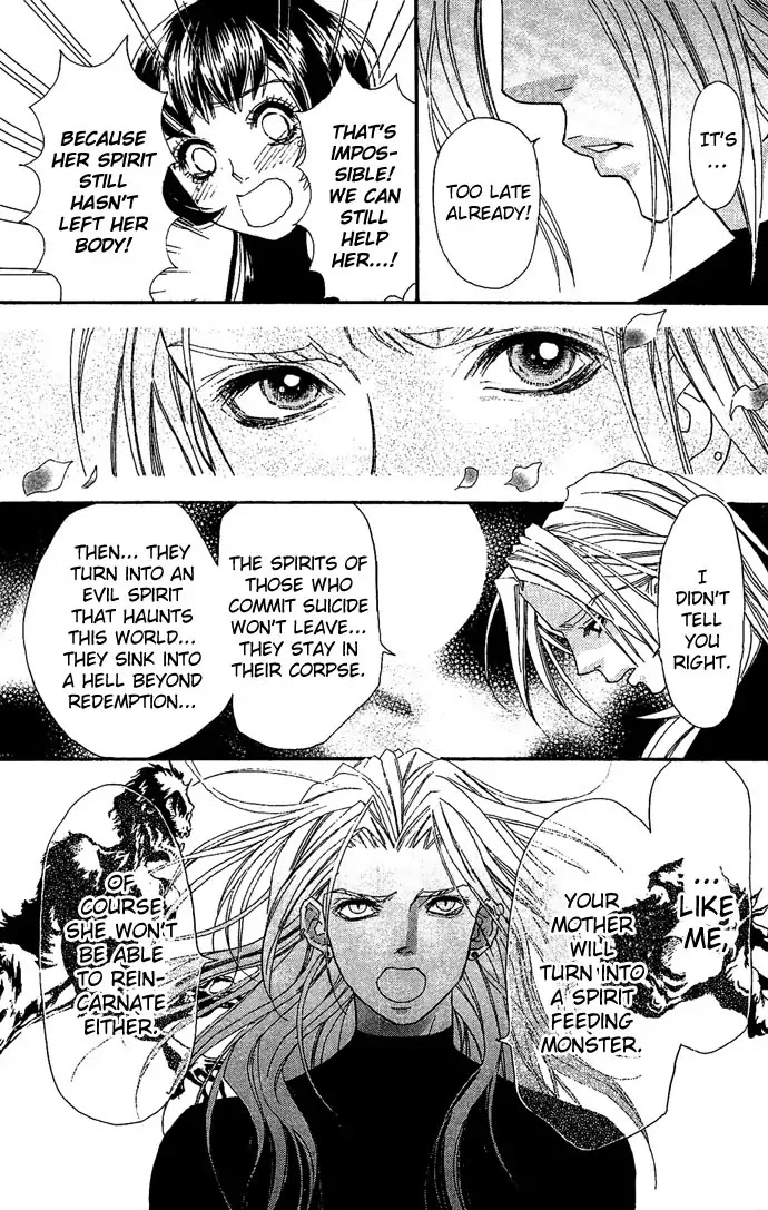 Reikai Bidan Chapter 4 page 43 - Chapter 4: Like a Beautiful Hellish Demon [END]