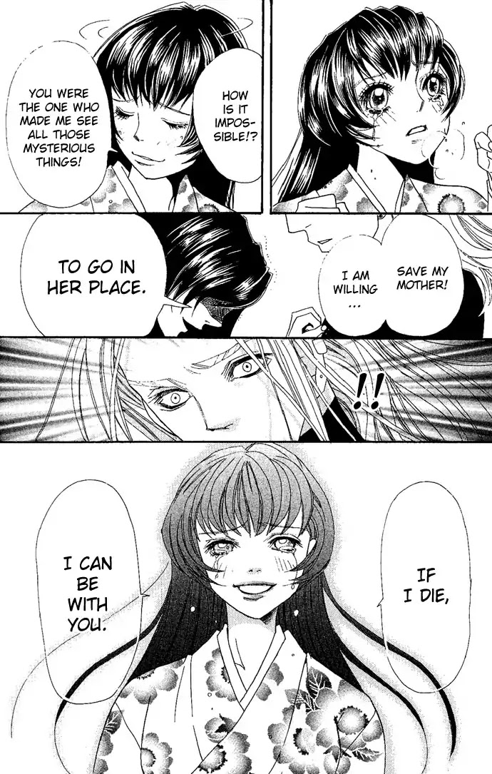 Reikai Bidan Chapter 4 page 45 - Chapter 4: Like a Beautiful Hellish Demon [END]