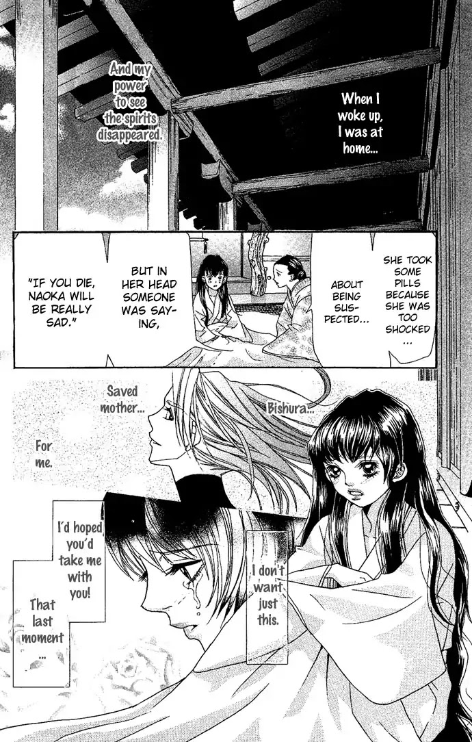 Reikai Bidan Chapter 4 page 49 - Chapter 4: Like a Beautiful Hellish Demon [END]
