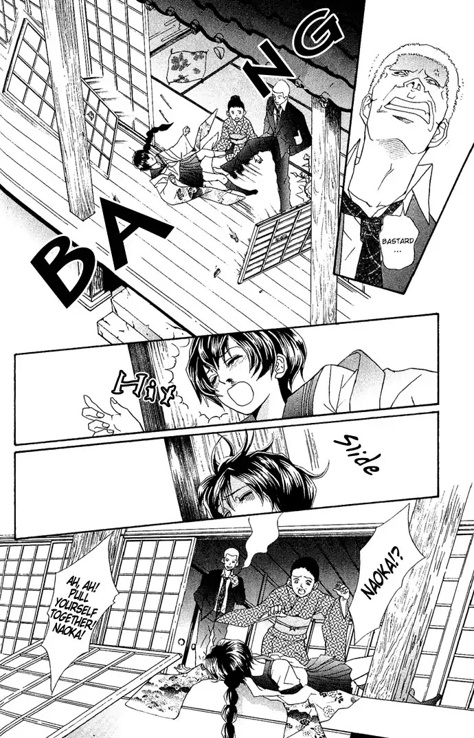 Reikai Bidan Chapter 4 page 7 - Chapter 4: Like a Beautiful Hellish Demon [END]