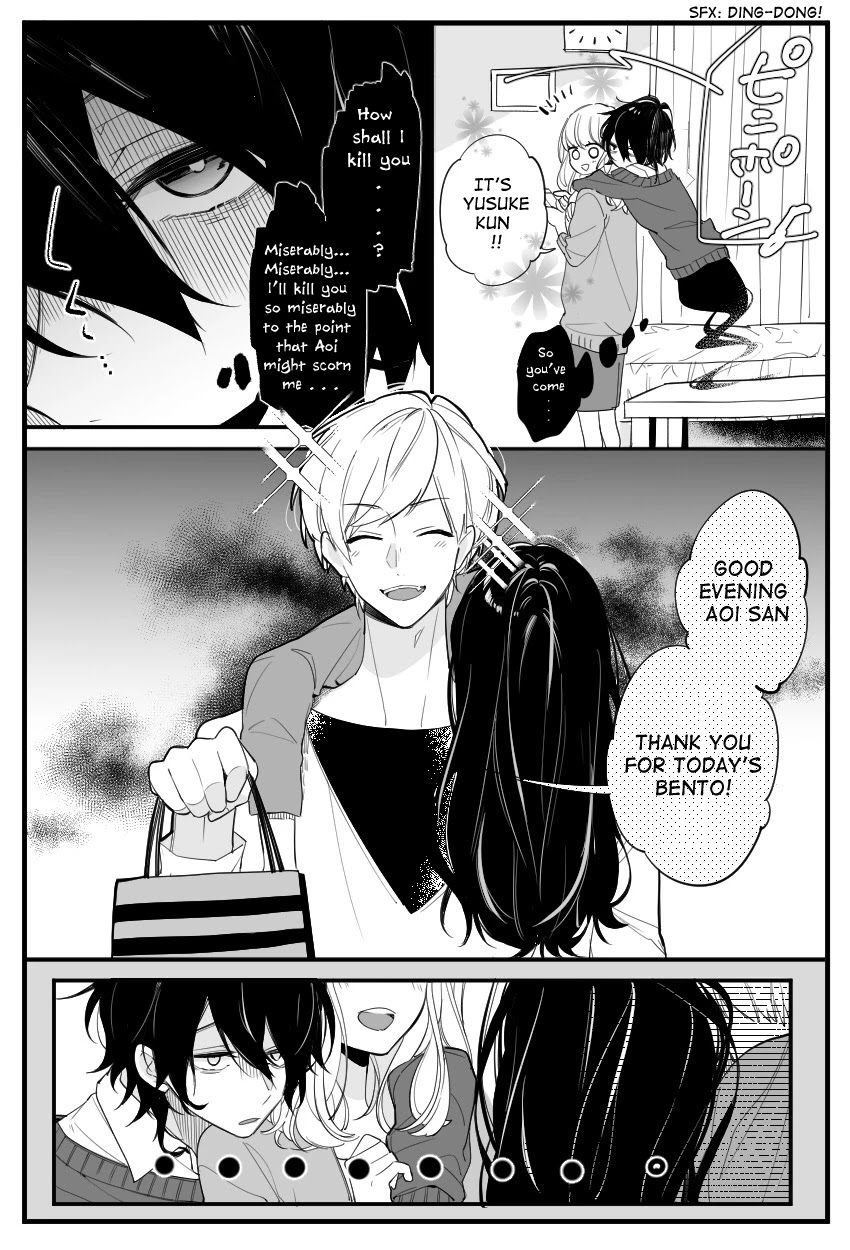 Reikan no mattakunai danjo ni tori tsuku danjo no rei no manga Chapter 1 page 3 - Chapter 1