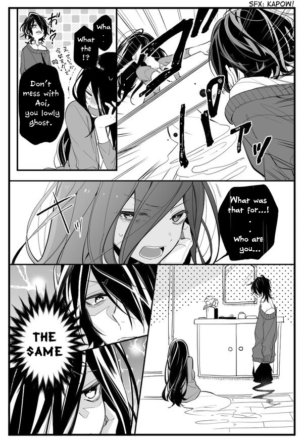 Reikan no mattakunai danjo ni tori tsuku danjo no rei no manga Chapter 1 page 5 - Chapter 1