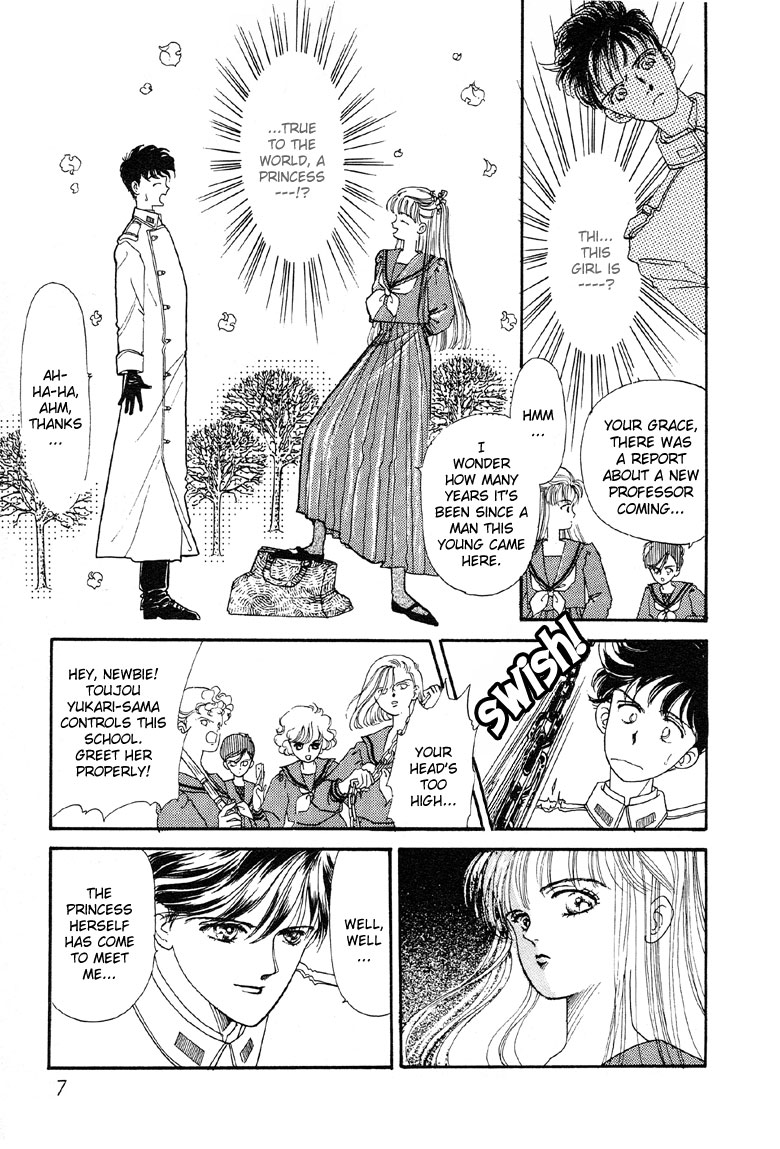 Reikan Shouhou Kabushikigaisha Chapter 1.2 page 11 - Chapter 1 v2 : Call on Tokiwa Kanenari!