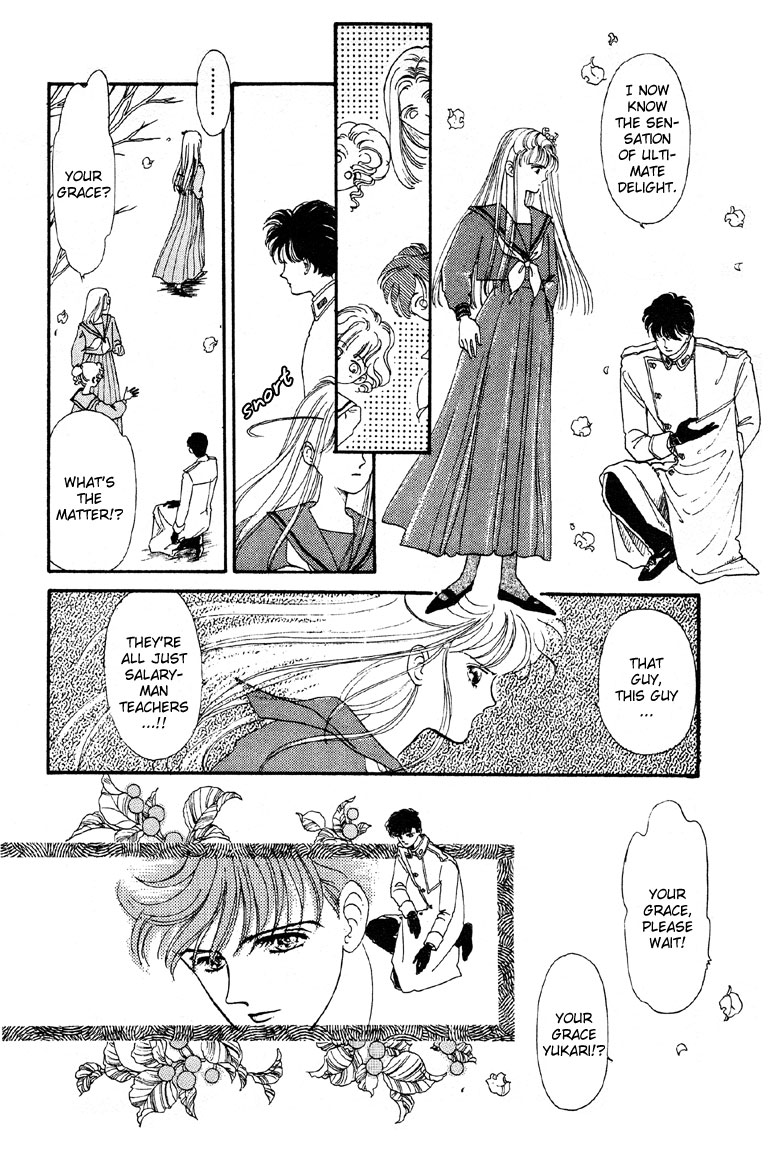 Reikan Shouhou Kabushikigaisha Chapter 1.2 page 12 - Chapter 1 v2 : Call on Tokiwa Kanenari!