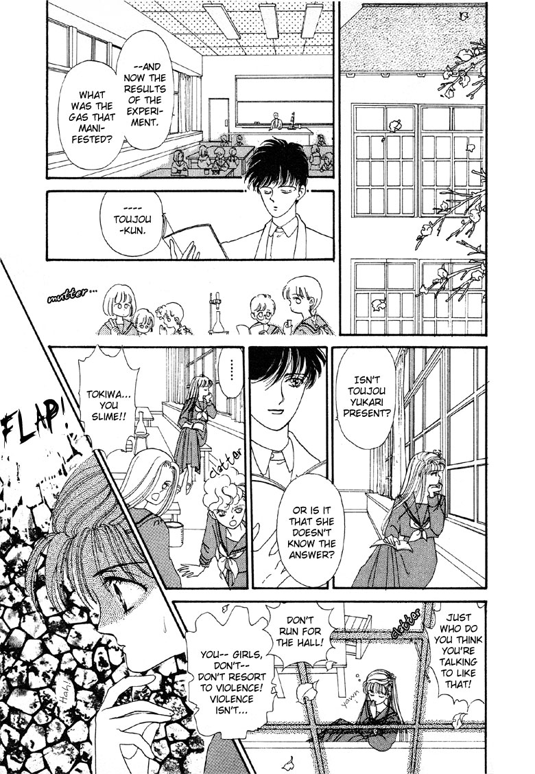 Reikan Shouhou Kabushikigaisha Chapter 1.2 page 13 - Chapter 1 v2 : Call on Tokiwa Kanenari!