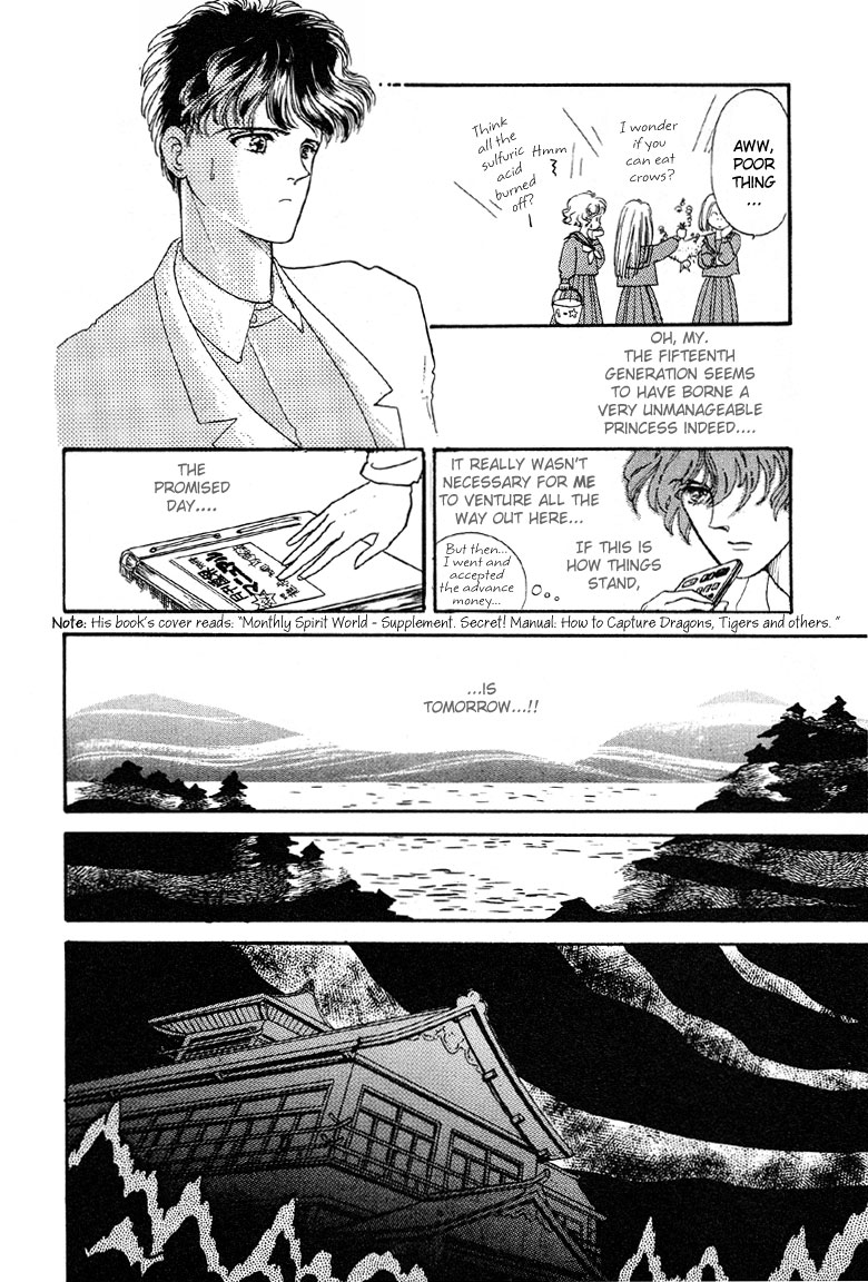 Reikan Shouhou Kabushikigaisha Chapter 1.2 page 16 - Chapter 1 v2 : Call on Tokiwa Kanenari!