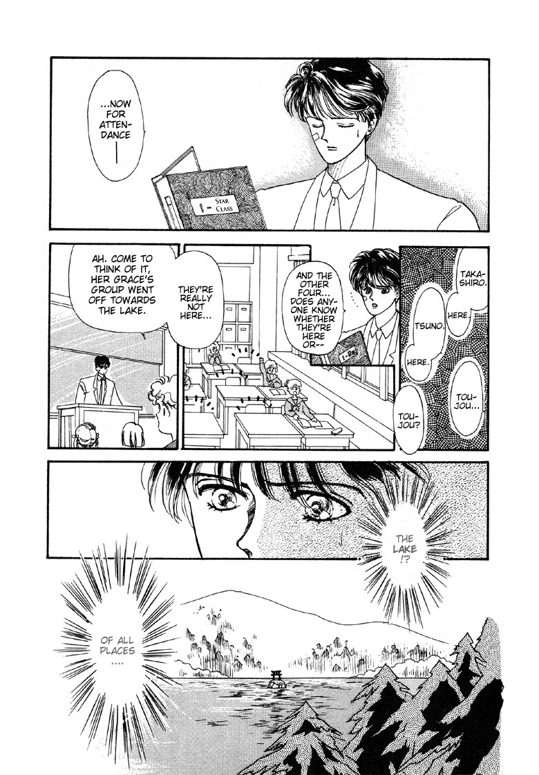 Reikan Shouhou Kabushikigaisha Chapter 1.2 page 21 - Chapter 1 v2 : Call on Tokiwa Kanenari!
