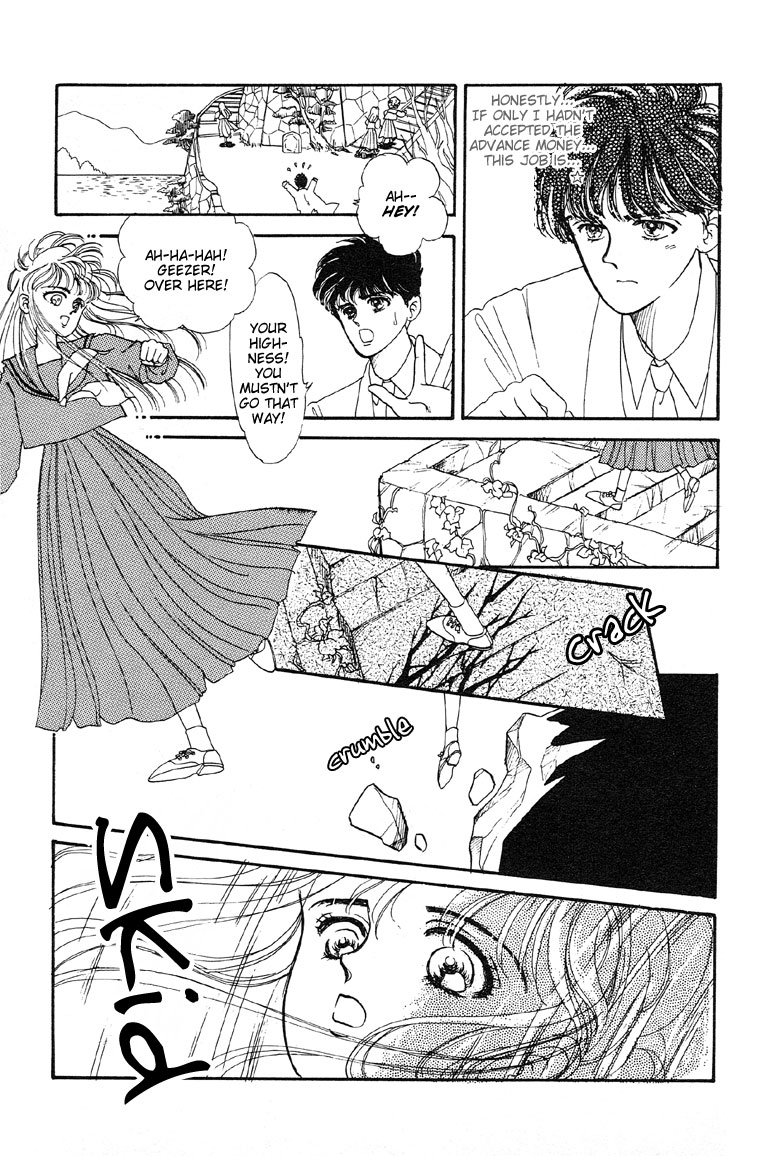 Reikan Shouhou Kabushikigaisha Chapter 1.2 page 23 - Chapter 1 v2 : Call on Tokiwa Kanenari!