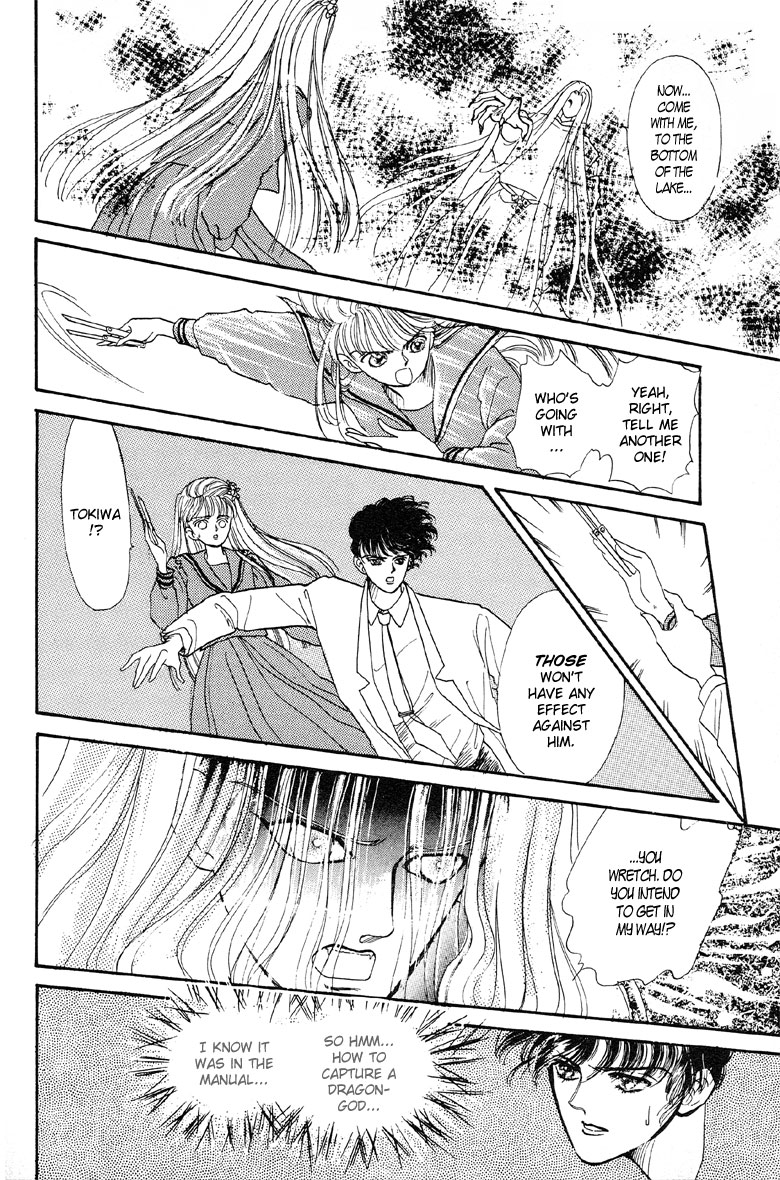Reikan Shouhou Kabushikigaisha Chapter 1.2 page 30 - Chapter 1 v2 : Call on Tokiwa Kanenari!