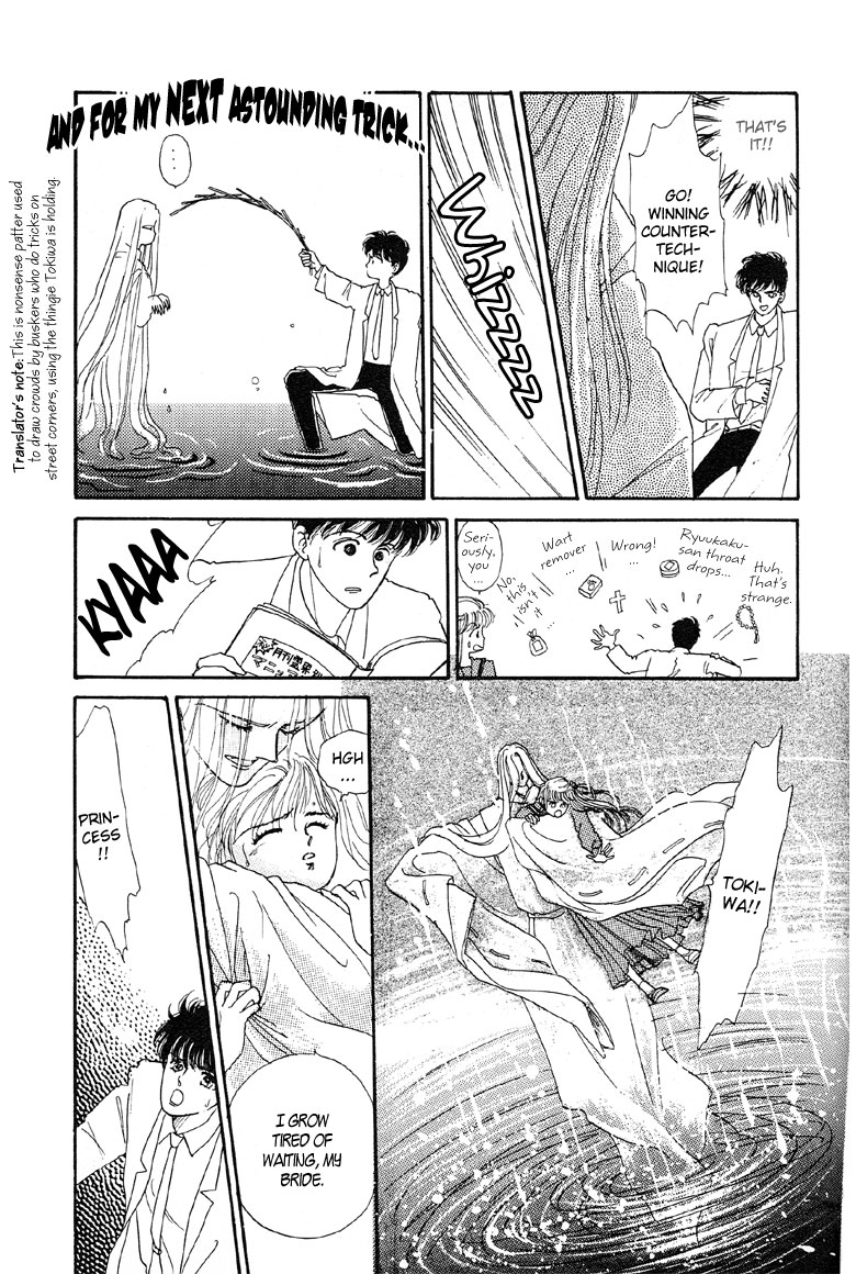 Reikan Shouhou Kabushikigaisha Chapter 1.2 page 31 - Chapter 1 v2 : Call on Tokiwa Kanenari!
