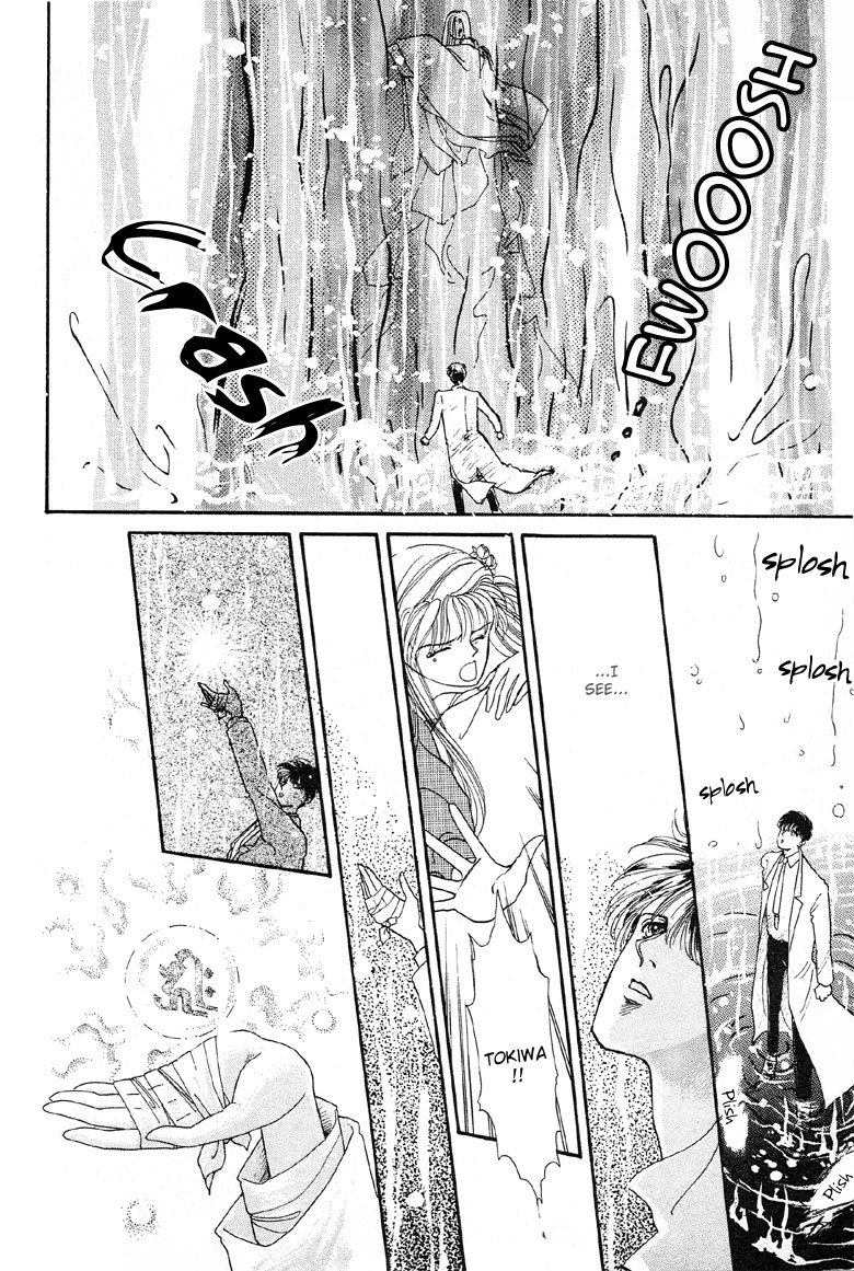 Reikan Shouhou Kabushikigaisha Chapter 1.2 page 32 - Chapter 1 v2 : Call on Tokiwa Kanenari!