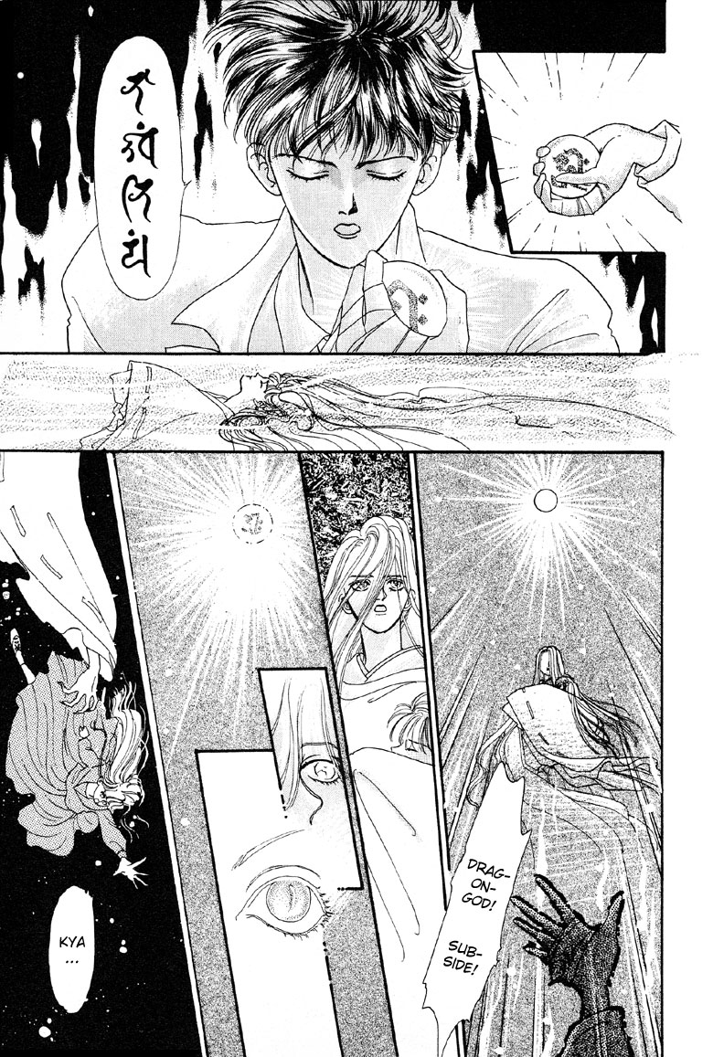 Reikan Shouhou Kabushikigaisha Chapter 1.2 page 33 - Chapter 1 v2 : Call on Tokiwa Kanenari!