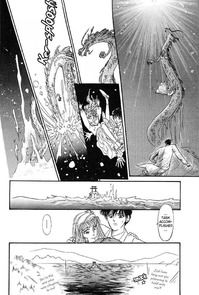 Reikan Shouhou Kabushikigaisha Chapter 1.2 page 34 - Chapter 1 v2 : Call on Tokiwa Kanenari!