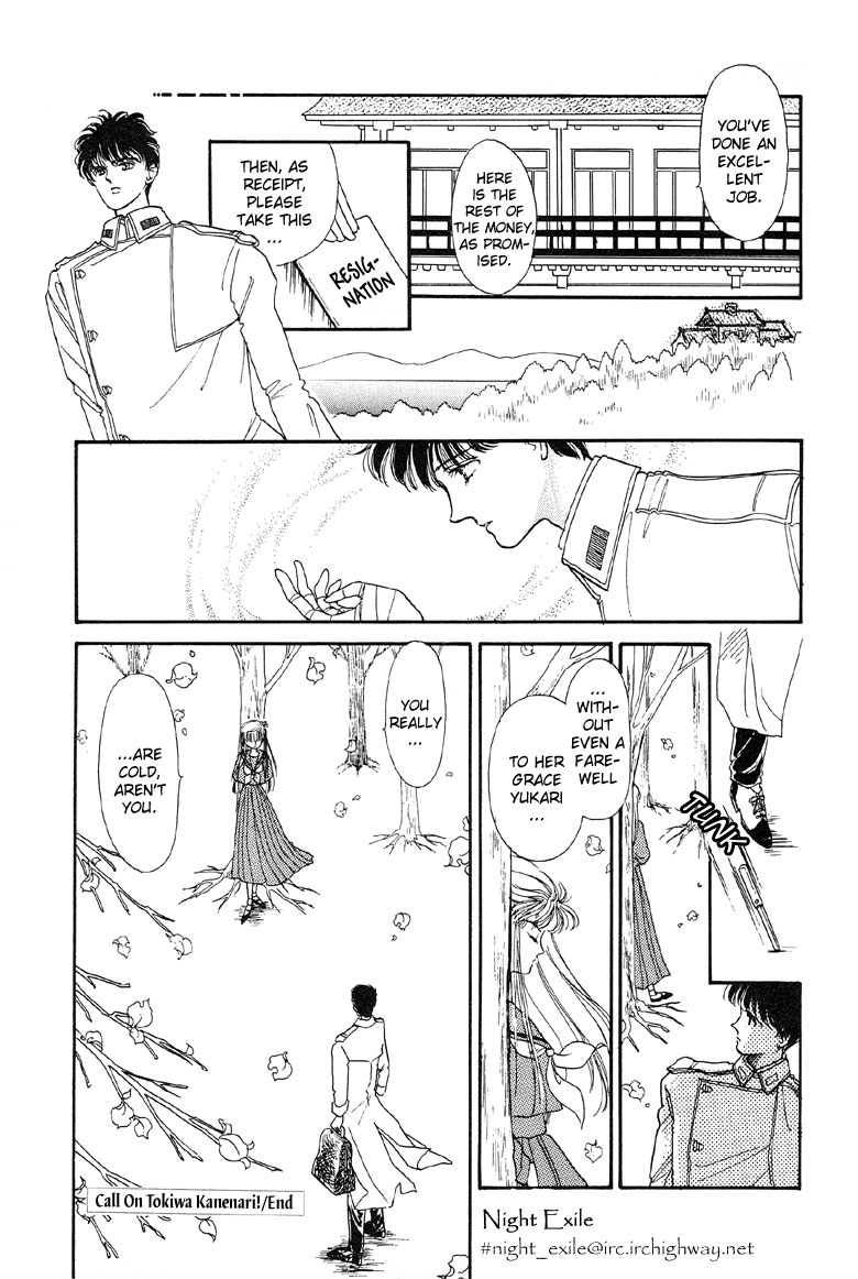 Reikan Shouhou Kabushikigaisha Chapter 1.2 page 35 - Chapter 1 v2 : Call on Tokiwa Kanenari!
