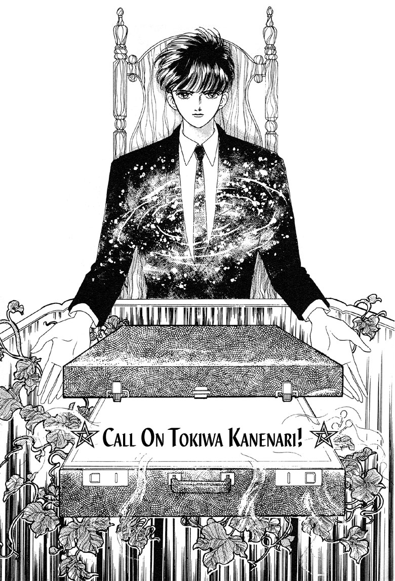 Reikan Shouhou Kabushikigaisha Chapter 1.2 page 7 - Chapter 1 v2 : Call on Tokiwa Kanenari!