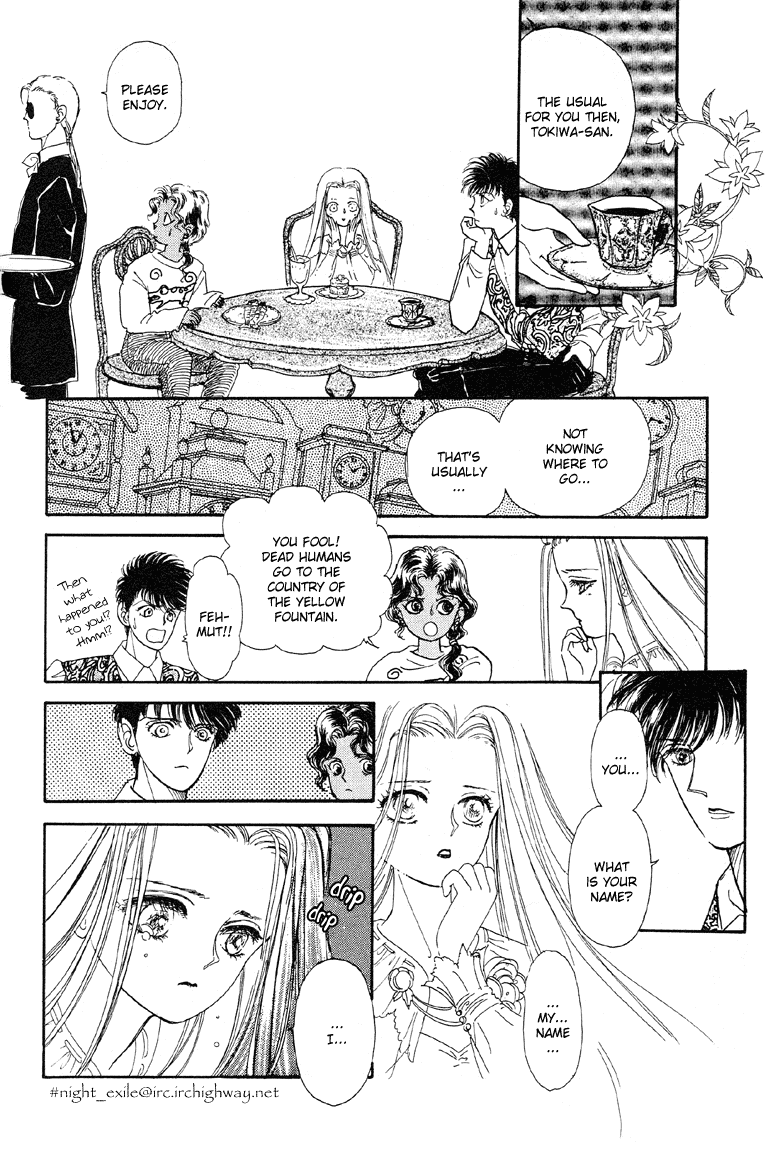 Reikan Shouhou Kabushikigaisha Chapter 10.2 page 12 - Chapter 10 v2 : On a Rainbow-Spanned Night