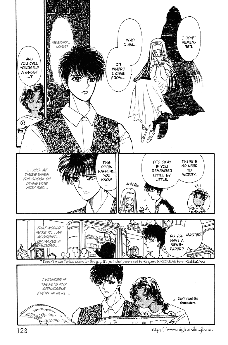 Reikan Shouhou Kabushikigaisha Chapter 10.2 page 13 - Chapter 10 v2 : On a Rainbow-Spanned Night