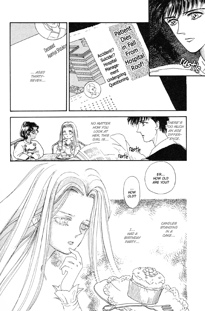 Reikan Shouhou Kabushikigaisha Chapter 10.2 page 14 - Chapter 10 v2 : On a Rainbow-Spanned Night