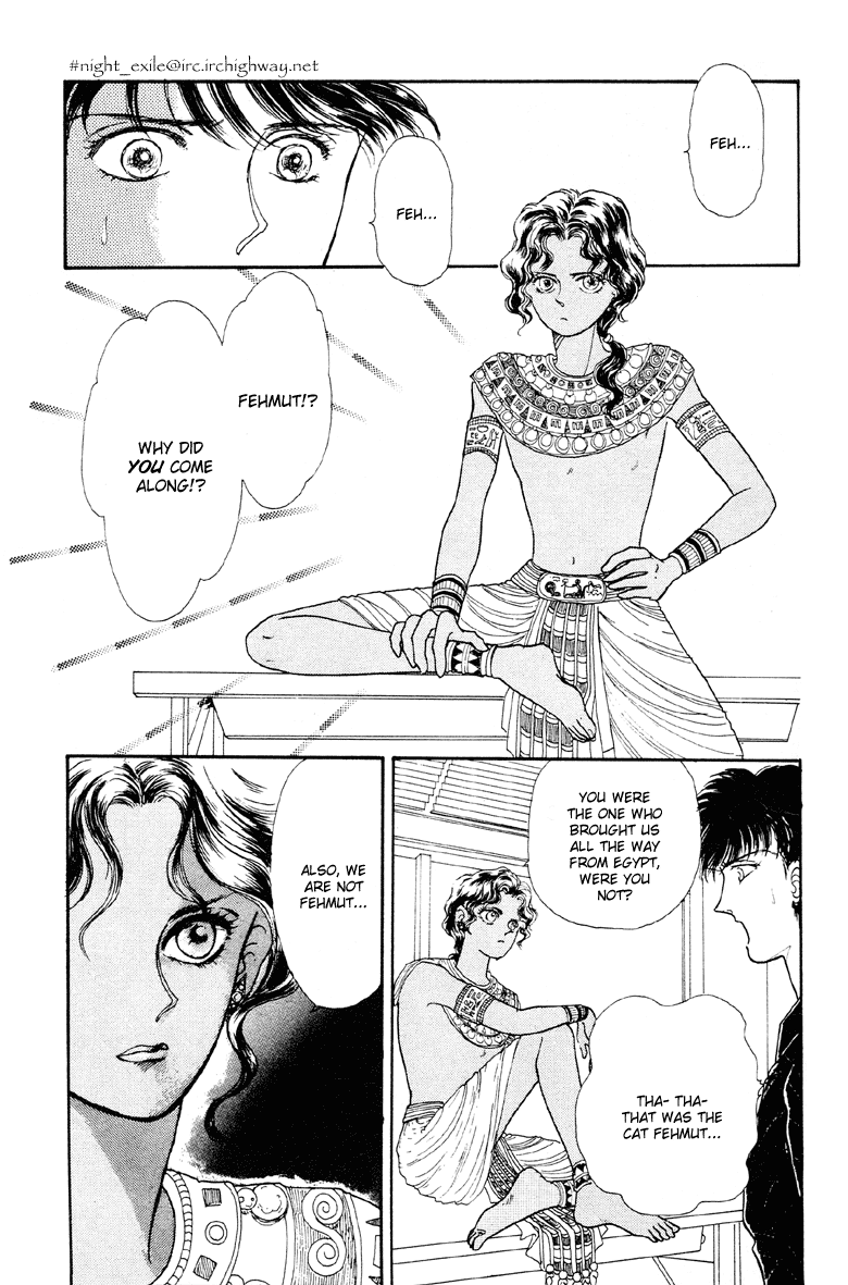 Reikan Shouhou Kabushikigaisha Chapter 10.2 page 5 - Chapter 10 v2 : On a Rainbow-Spanned Night