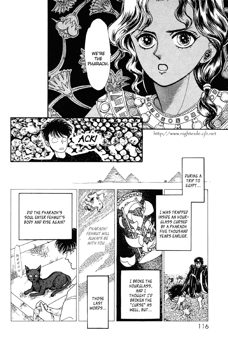 Reikan Shouhou Kabushikigaisha Chapter 10.2 page 6 - Chapter 10 v2 : On a Rainbow-Spanned Night