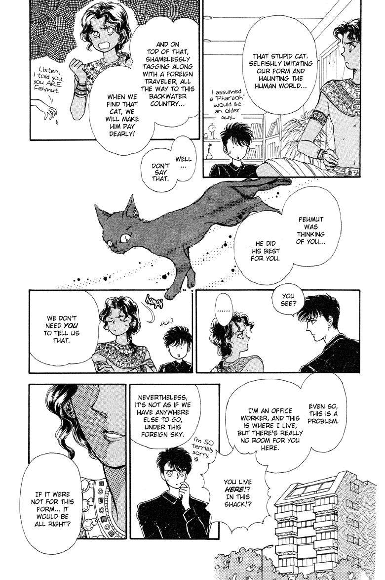 Reikan Shouhou Kabushikigaisha Chapter 10.2 page 7 - Chapter 10 v2 : On a Rainbow-Spanned Night
