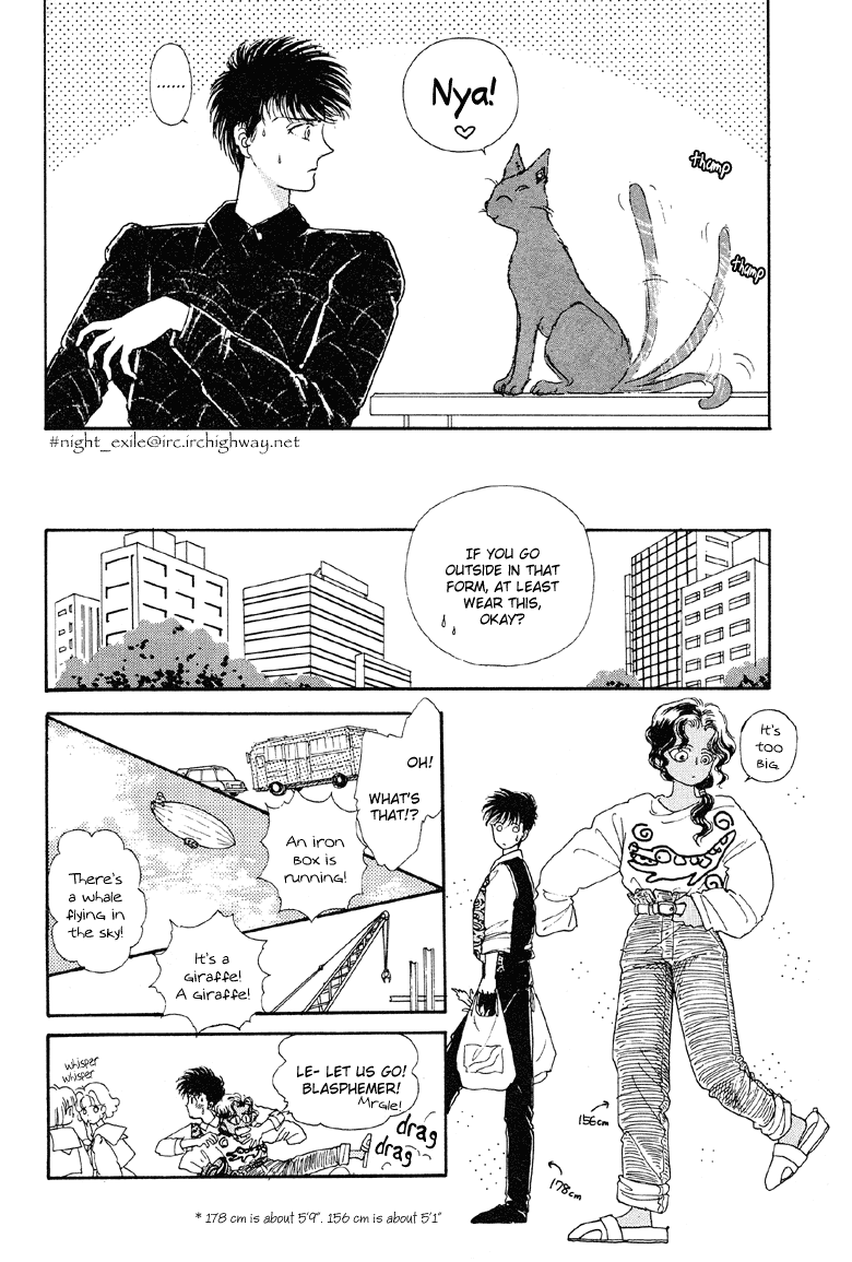 Reikan Shouhou Kabushikigaisha Chapter 10.2 page 8 - Chapter 10 v2 : On a Rainbow-Spanned Night