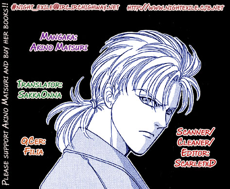 Reikan Shouhou Kabushikigaisha Chapter 11.2 page 1 - Chapter 11 v2 : Red Whisper