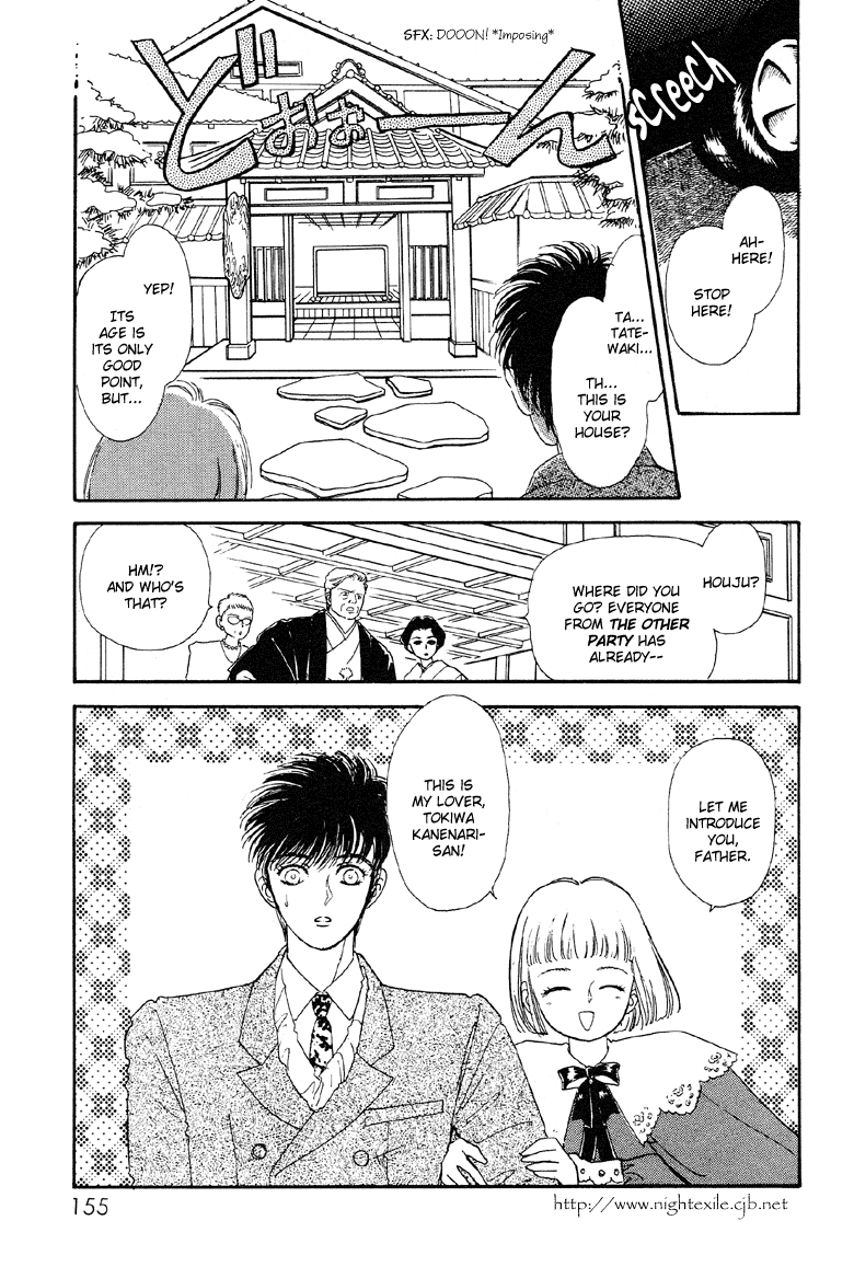 Reikan Shouhou Kabushikigaisha Chapter 11.2 page 11 - Chapter 11 v2 : Red Whisper