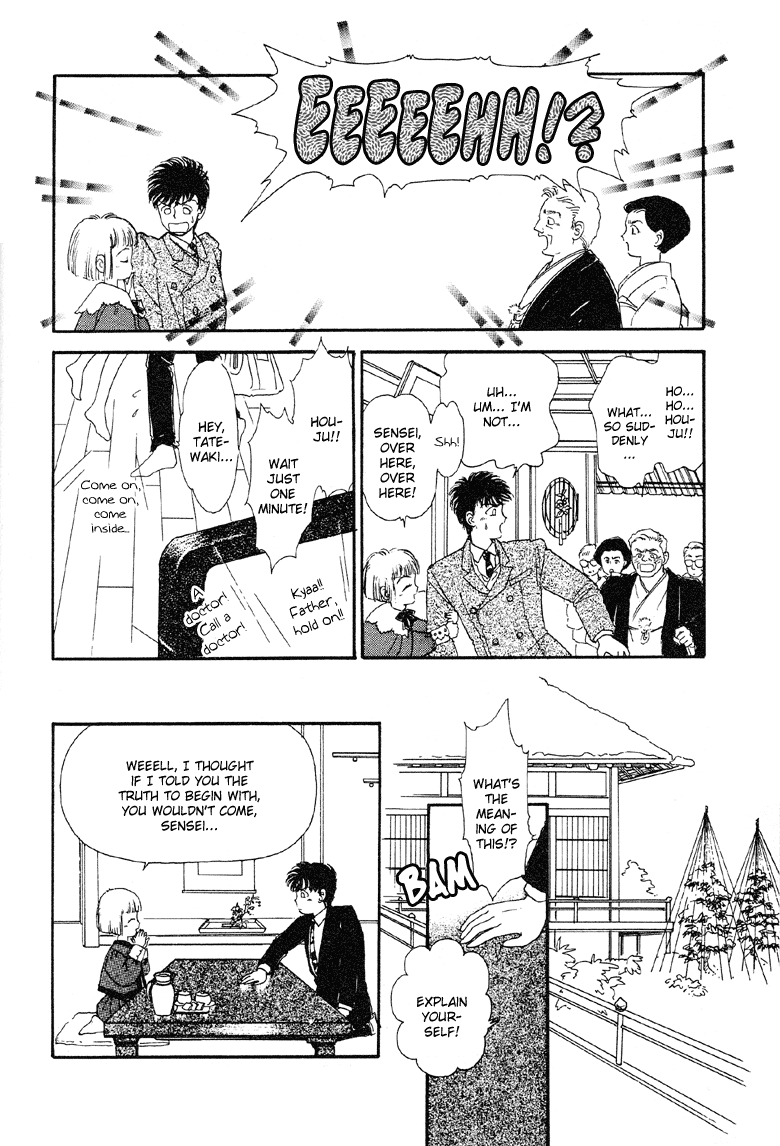 Reikan Shouhou Kabushikigaisha Chapter 11.2 page 12 - Chapter 11 v2 : Red Whisper