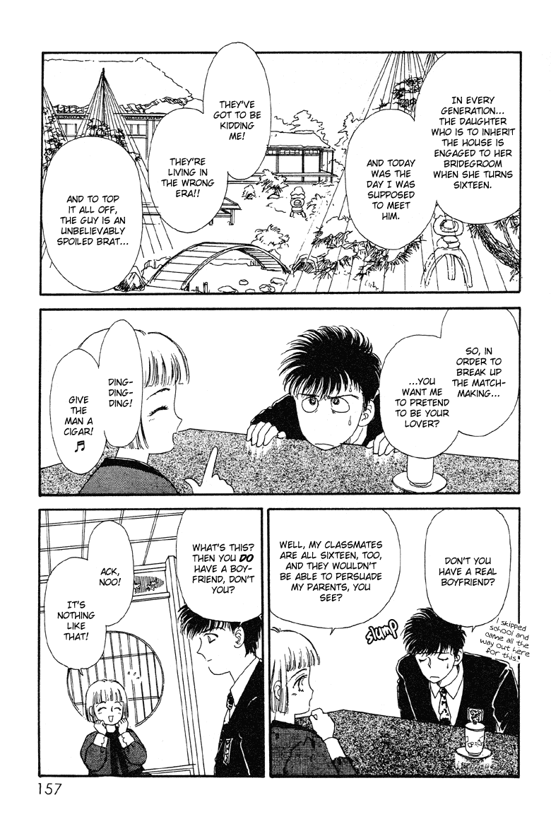 Reikan Shouhou Kabushikigaisha Chapter 11.2 page 13 - Chapter 11 v2 : Red Whisper