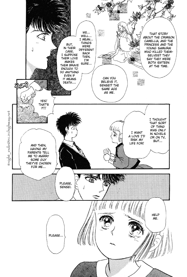 Reikan Shouhou Kabushikigaisha Chapter 11.2 page 14 - Chapter 11 v2 : Red Whisper