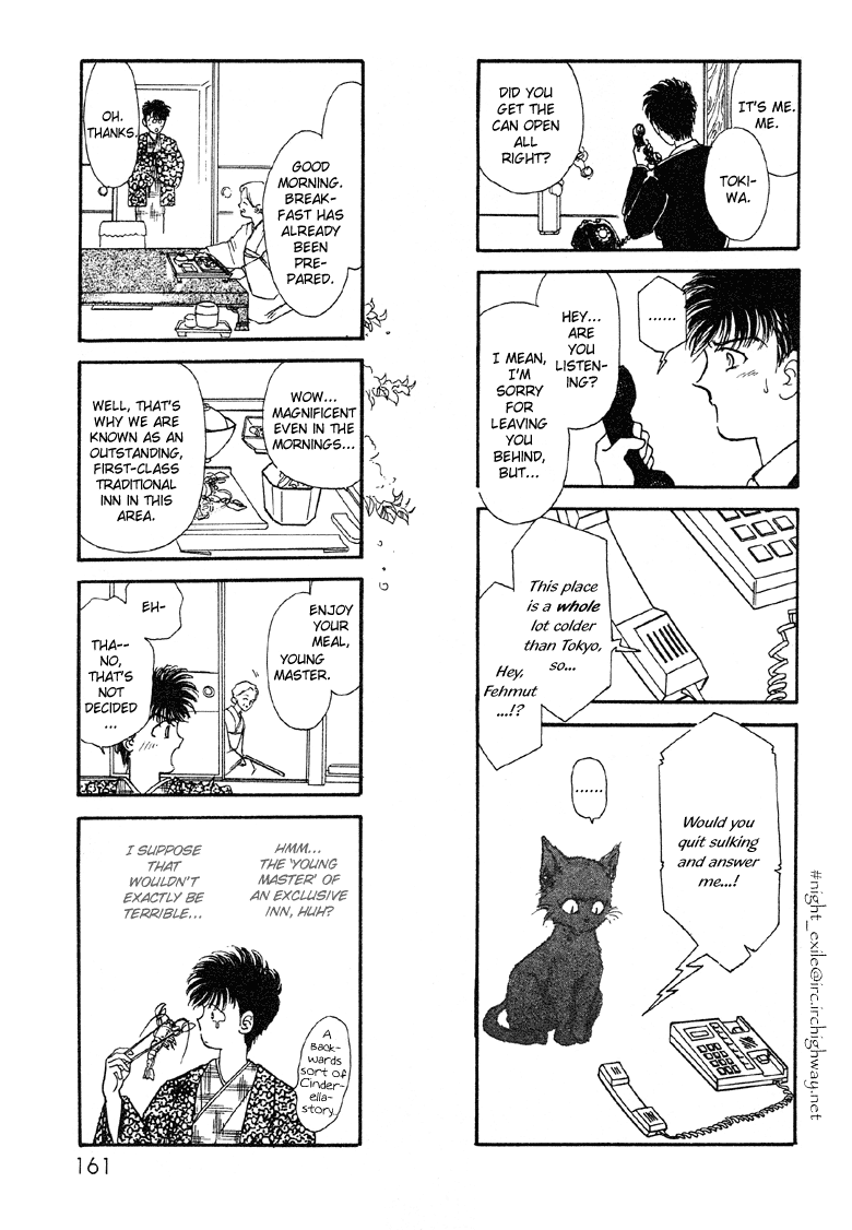 Reikan Shouhou Kabushikigaisha Chapter 11.2 page 17 - Chapter 11 v2 : Red Whisper
