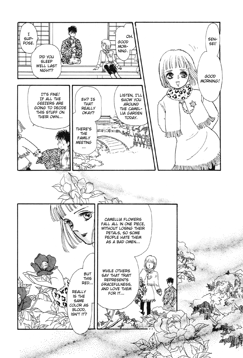 Reikan Shouhou Kabushikigaisha Chapter 11.2 page 18 - Chapter 11 v2 : Red Whisper