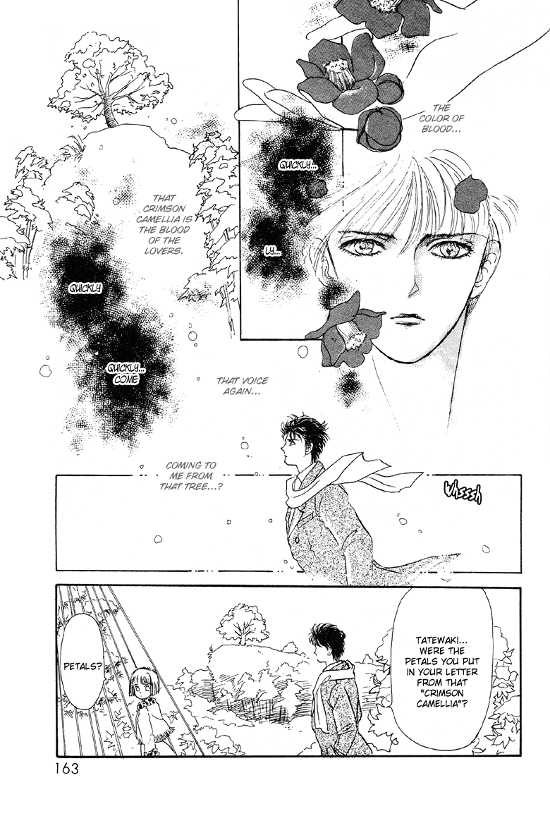 Reikan Shouhou Kabushikigaisha Chapter 11.2 page 19 - Chapter 11 v2 : Red Whisper