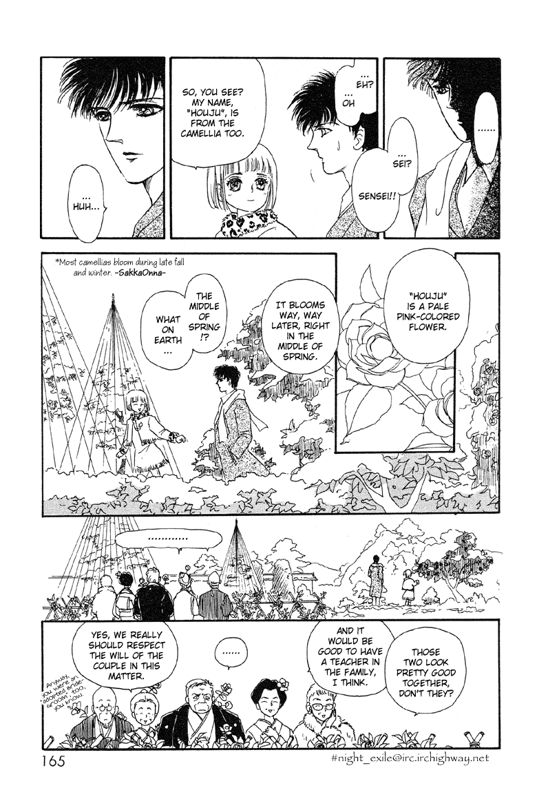 Reikan Shouhou Kabushikigaisha Chapter 11.2 page 21 - Chapter 11 v2 : Red Whisper