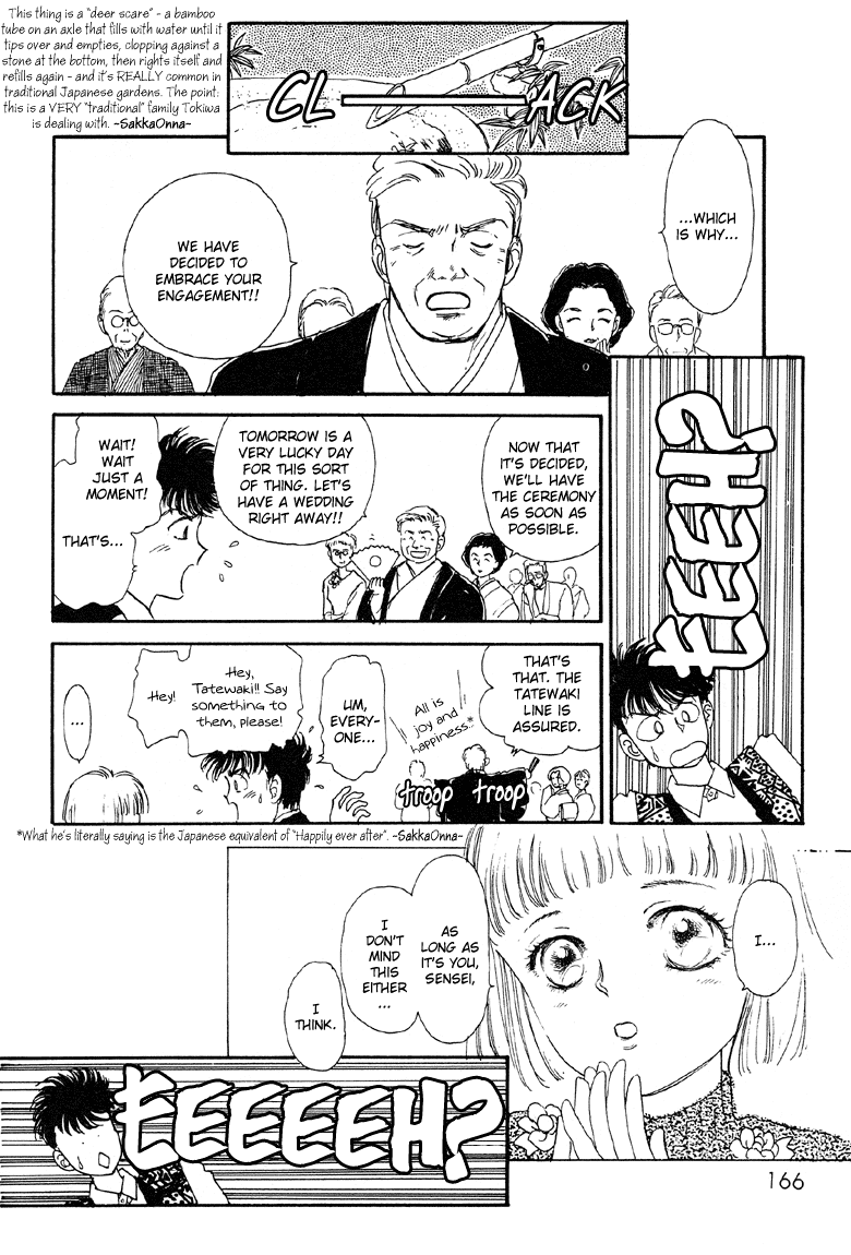 Reikan Shouhou Kabushikigaisha Chapter 11.2 page 22 - Chapter 11 v2 : Red Whisper