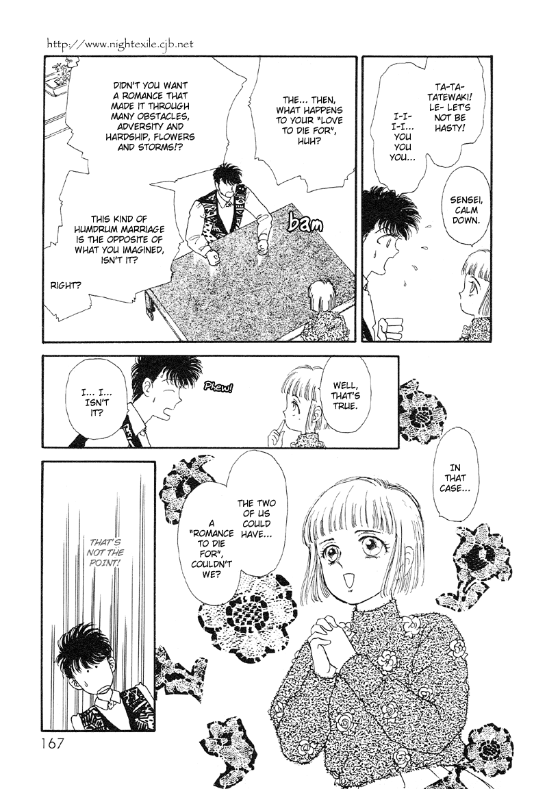 Reikan Shouhou Kabushikigaisha Chapter 11.2 page 23 - Chapter 11 v2 : Red Whisper