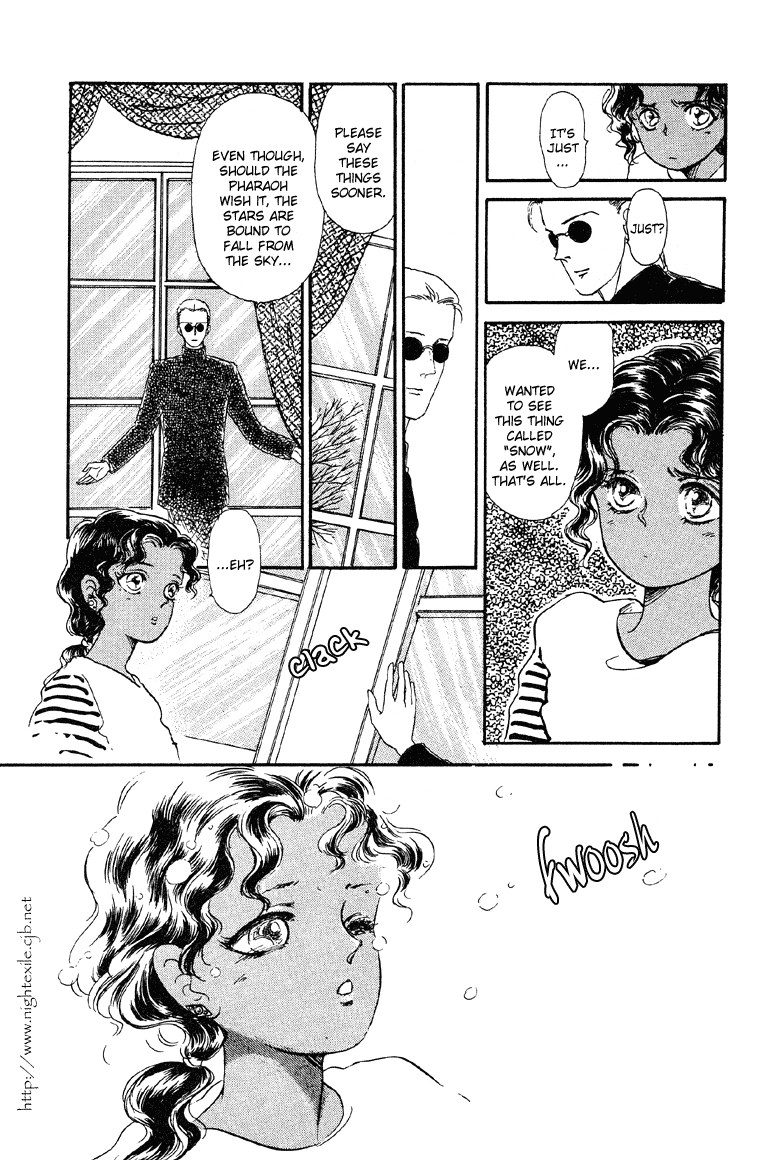 Reikan Shouhou Kabushikigaisha Chapter 11.2 page 25 - Chapter 11 v2 : Red Whisper