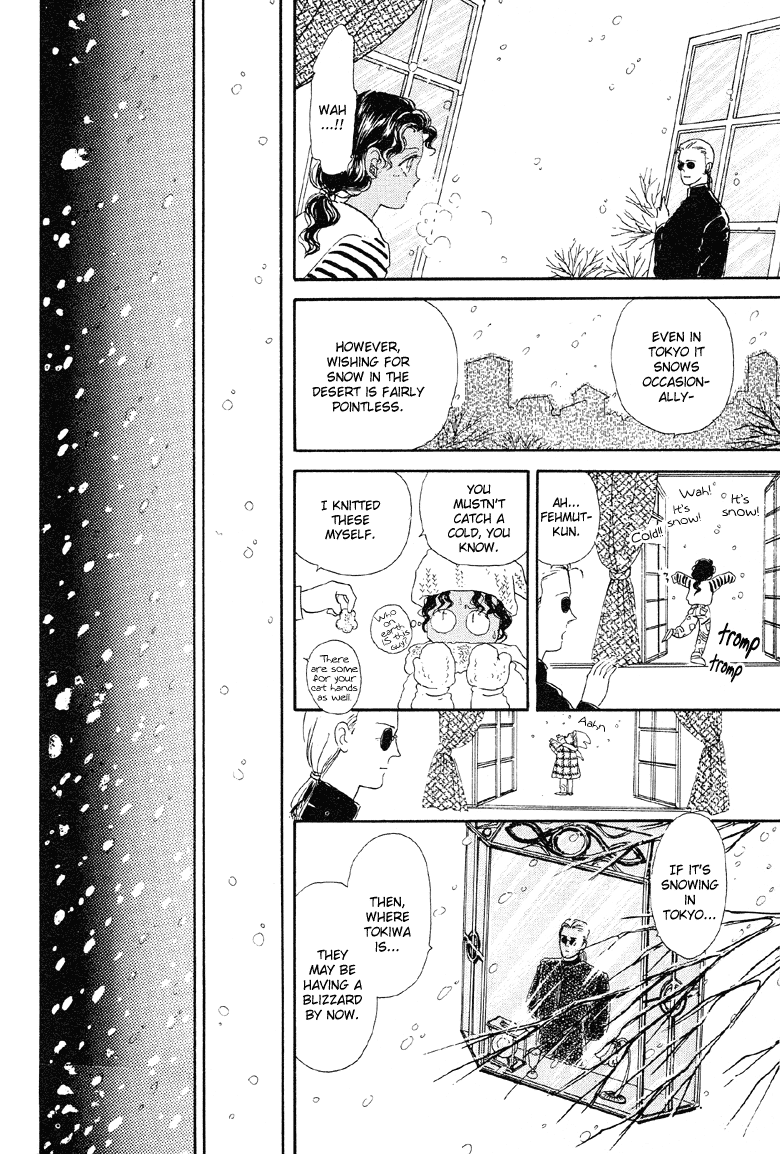 Reikan Shouhou Kabushikigaisha Chapter 11.2 page 26 - Chapter 11 v2 : Red Whisper