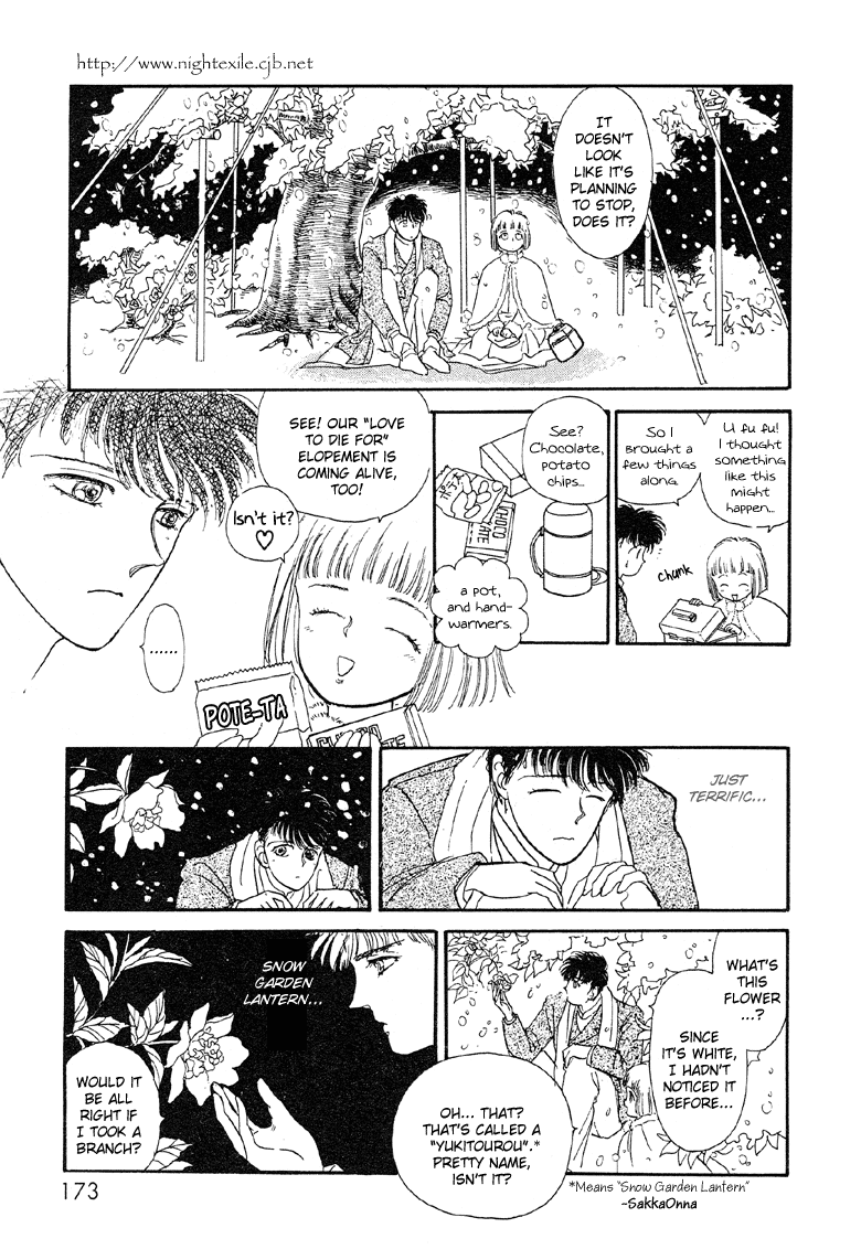 Reikan Shouhou Kabushikigaisha Chapter 11.2 page 29 - Chapter 11 v2 : Red Whisper