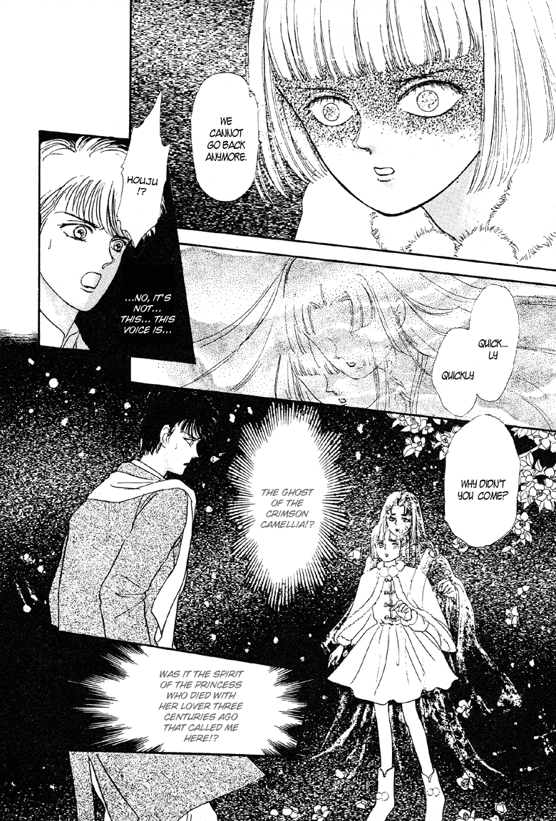 Reikan Shouhou Kabushikigaisha Chapter 11.2 page 32 - Chapter 11 v2 : Red Whisper