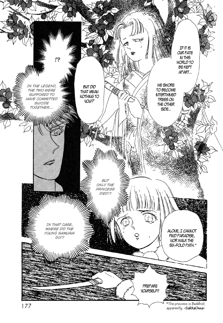 Reikan Shouhou Kabushikigaisha Chapter 11.2 page 33 - Chapter 11 v2 : Red Whisper