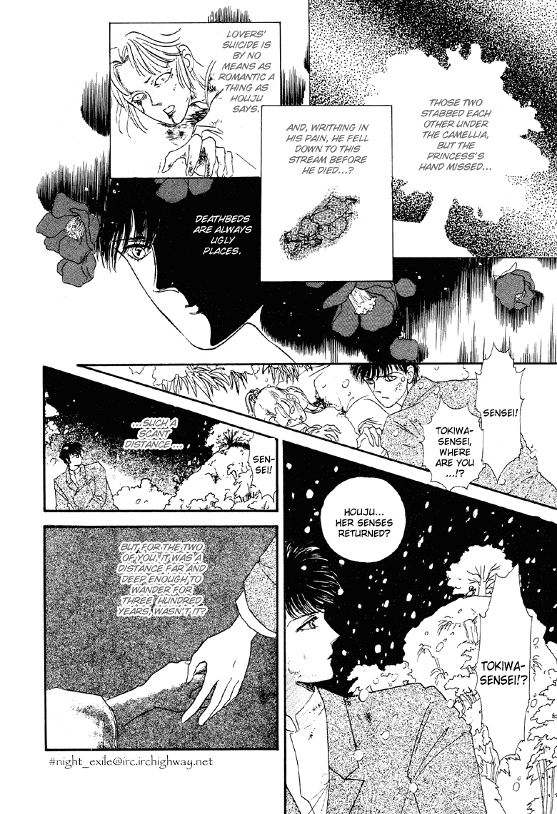 Reikan Shouhou Kabushikigaisha Chapter 11.2 page 38 - Chapter 11 v2 : Red Whisper