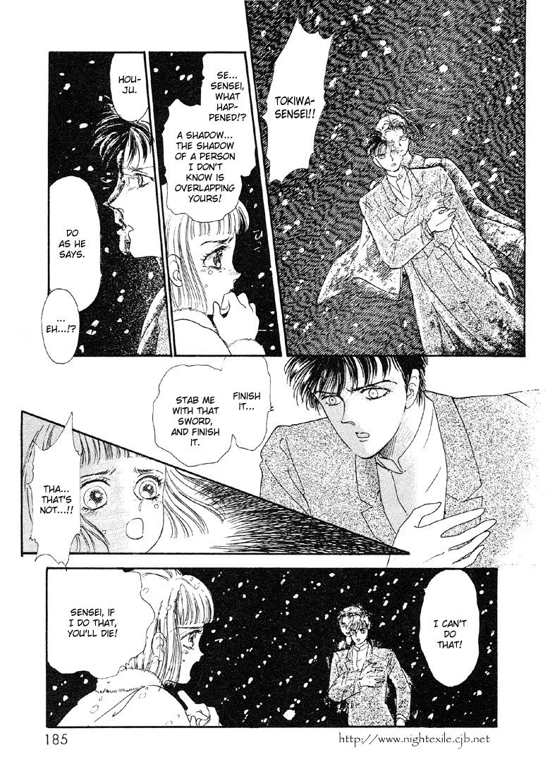 Reikan Shouhou Kabushikigaisha Chapter 11.2 page 41 - Chapter 11 v2 : Red Whisper