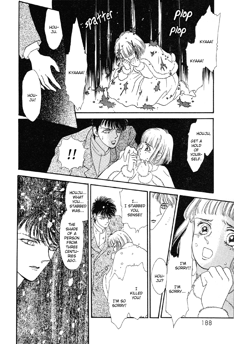 Reikan Shouhou Kabushikigaisha Chapter 11.2 page 44 - Chapter 11 v2 : Red Whisper